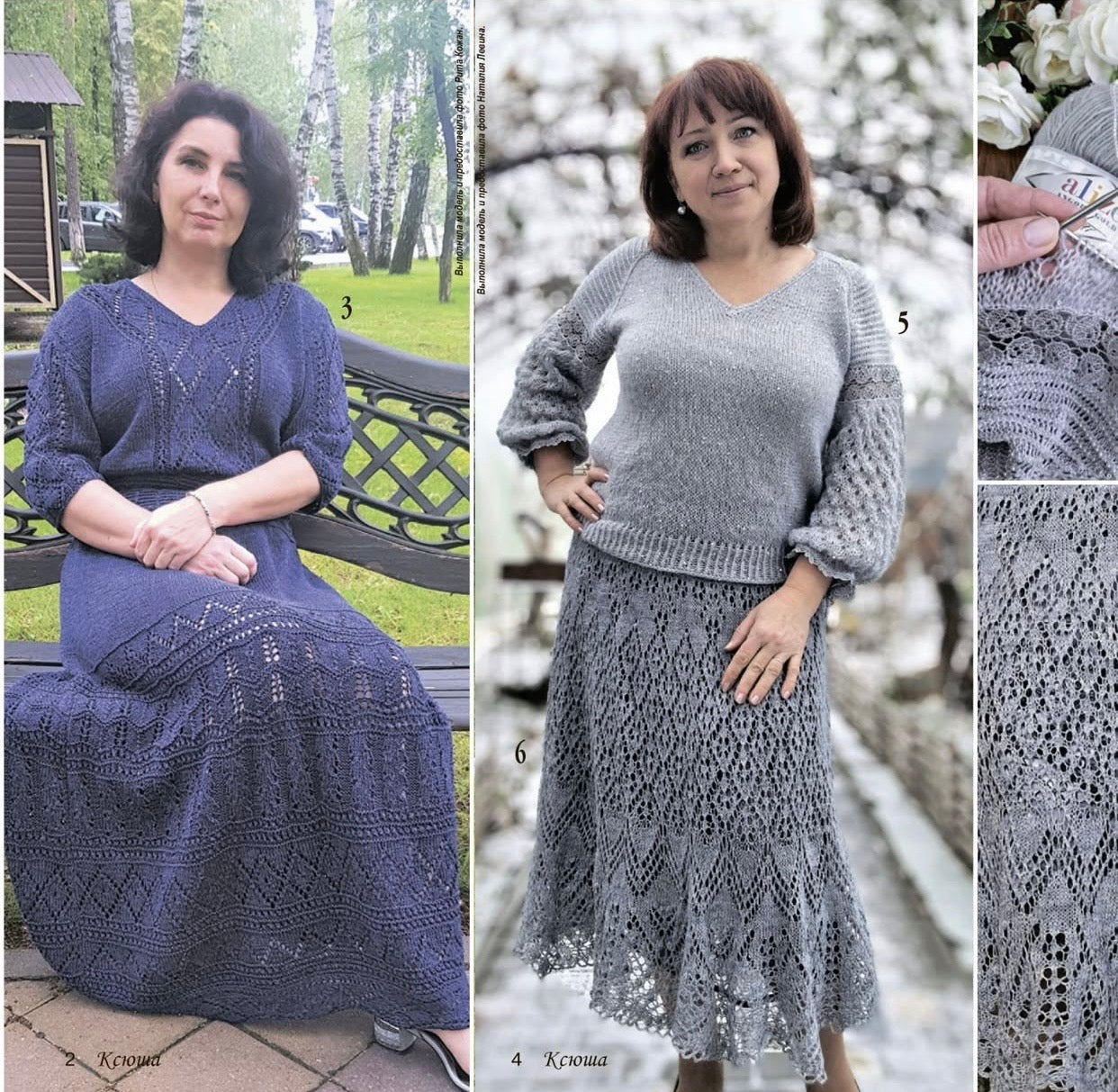 Strickmagazin ,,Ksjusha,, 04/26.