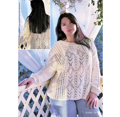 Strickmagazin ,,Ksjusha,, 04/26.