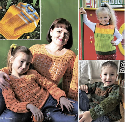 Strickmagazin ,,Ksjusha,, 04/26.