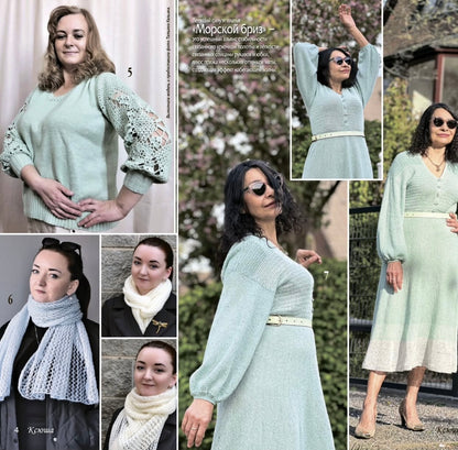 Strickmagazin ,,Ksjusha,, 03/26.