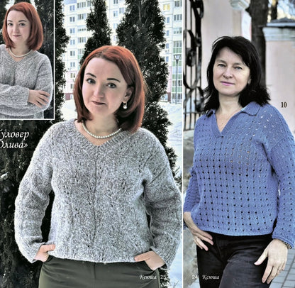 Strickmagazin ,,Ksjusha,, 03/26.