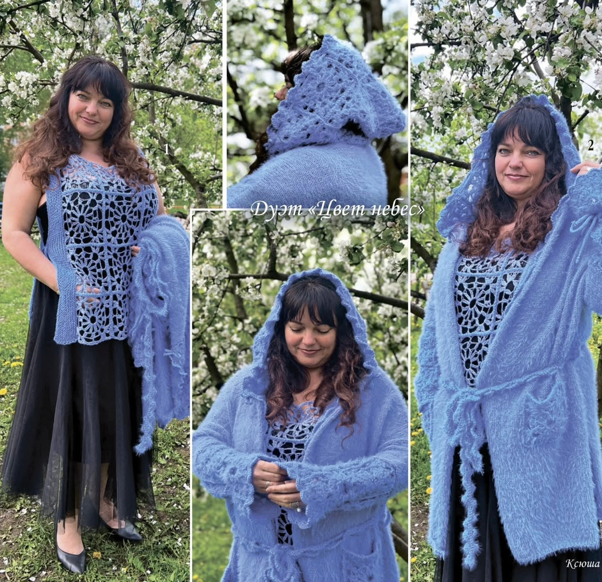 Strickmagazin ,,Ksjusha,, 06/25