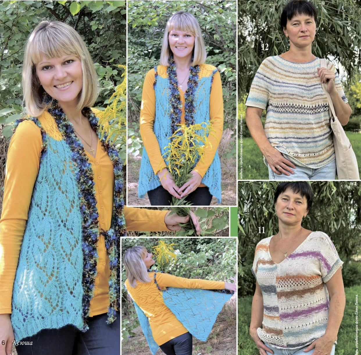 Strickmagazin ,,Ksjusha,, 06/25