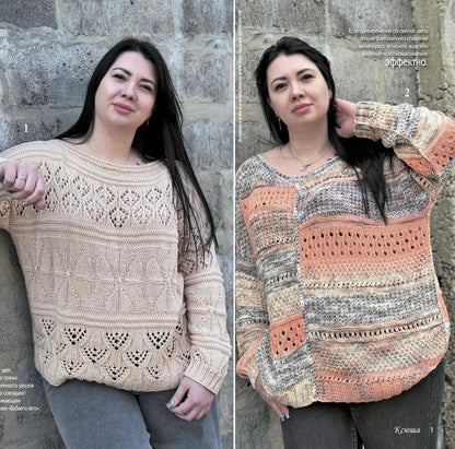 Strickmagazin ,,Ksjusha,, 10/25