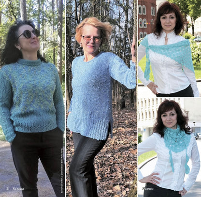 Strickmagazin ,,Ksjusha,, 10/25