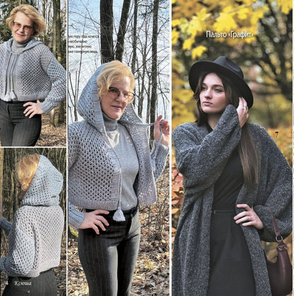 Strickmagazin ,,Ksjusha,, 11/25