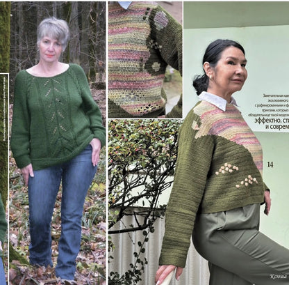 Strickmagazin ,,Ksjusha,, 11/25