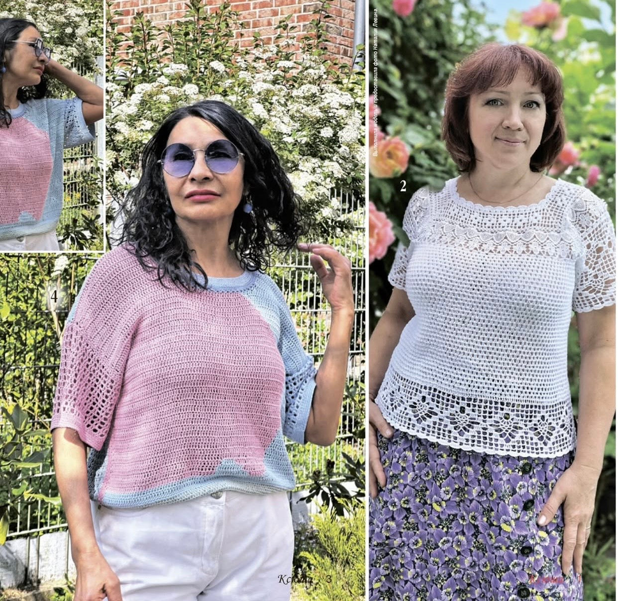 Strickmagazin ,,Ksjusha,, 05/26.