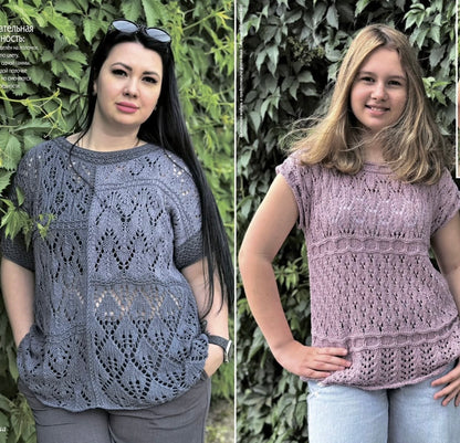 Strickmagazin ,,Ksjusha,, 05/26.