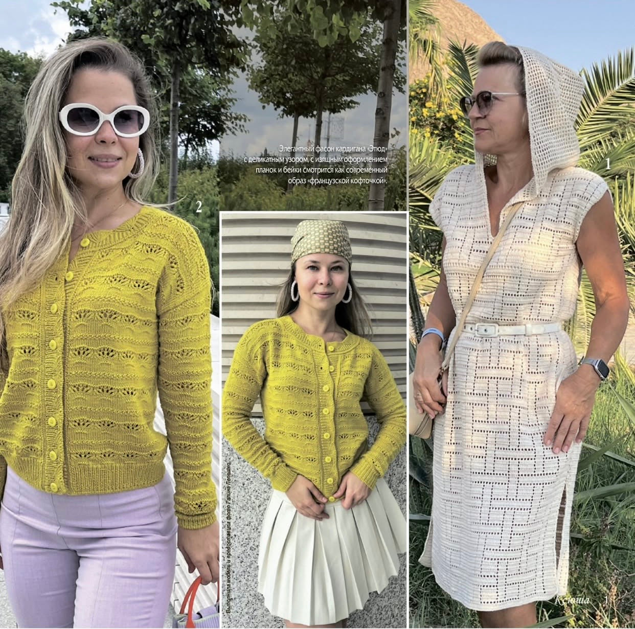 Strickmagazin ,,Ksjusha,, 06/26.