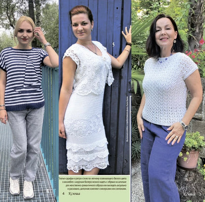 Strickmagazin ,,Ksjusha,, 06/26.