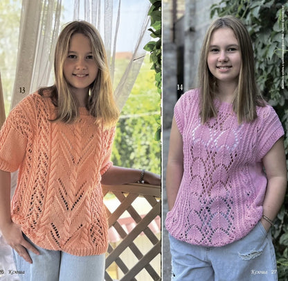 Strickmagazin ,,Ksjusha,, 06/26.