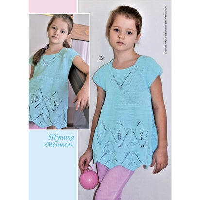 Strickmagazin ,,Ksjusha,, 06/26.