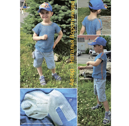 Strickmagazin ,,Ksjusha,, 08/25