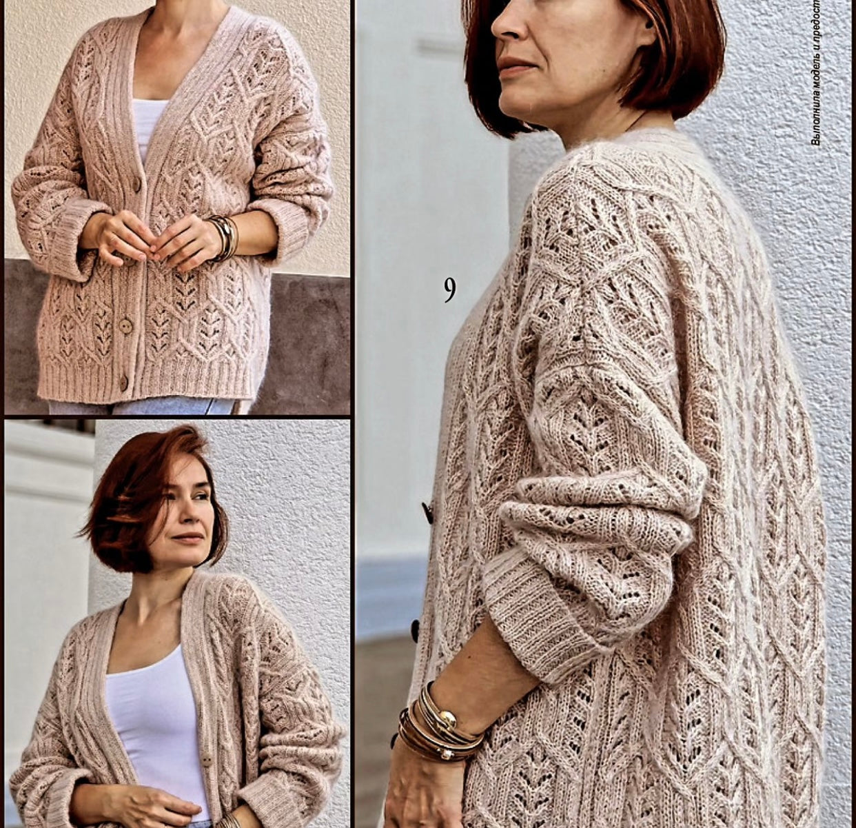 Strickmagazin ,,Ksjusha,, 09/24