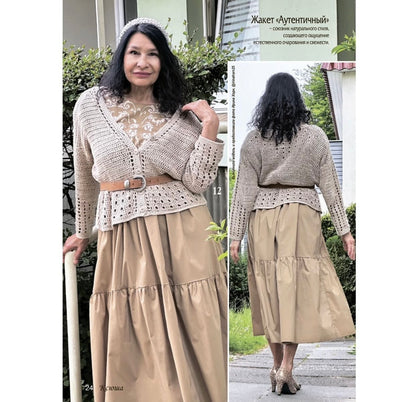 Strickmagazin ,,Ksjusha,, 02/26.