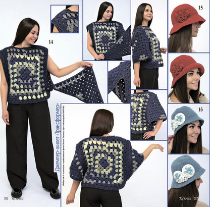 Strickmagazin ,,Ksjusha,, 02/26.