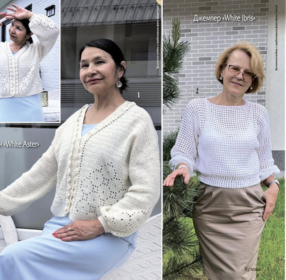 Strickmagazin ,,Ksjusha,, 08/26.
