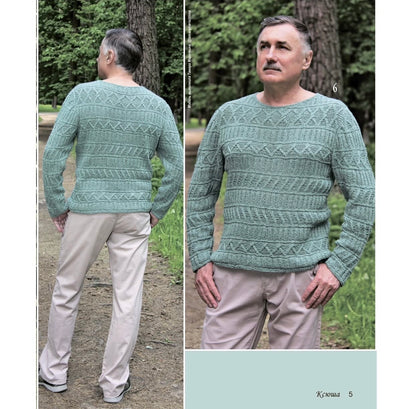 Strickmagazin ,,Ksjusha,, 08/26.