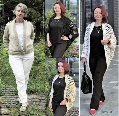 Strickmagazin ,,Ksjusha,, 08/26.