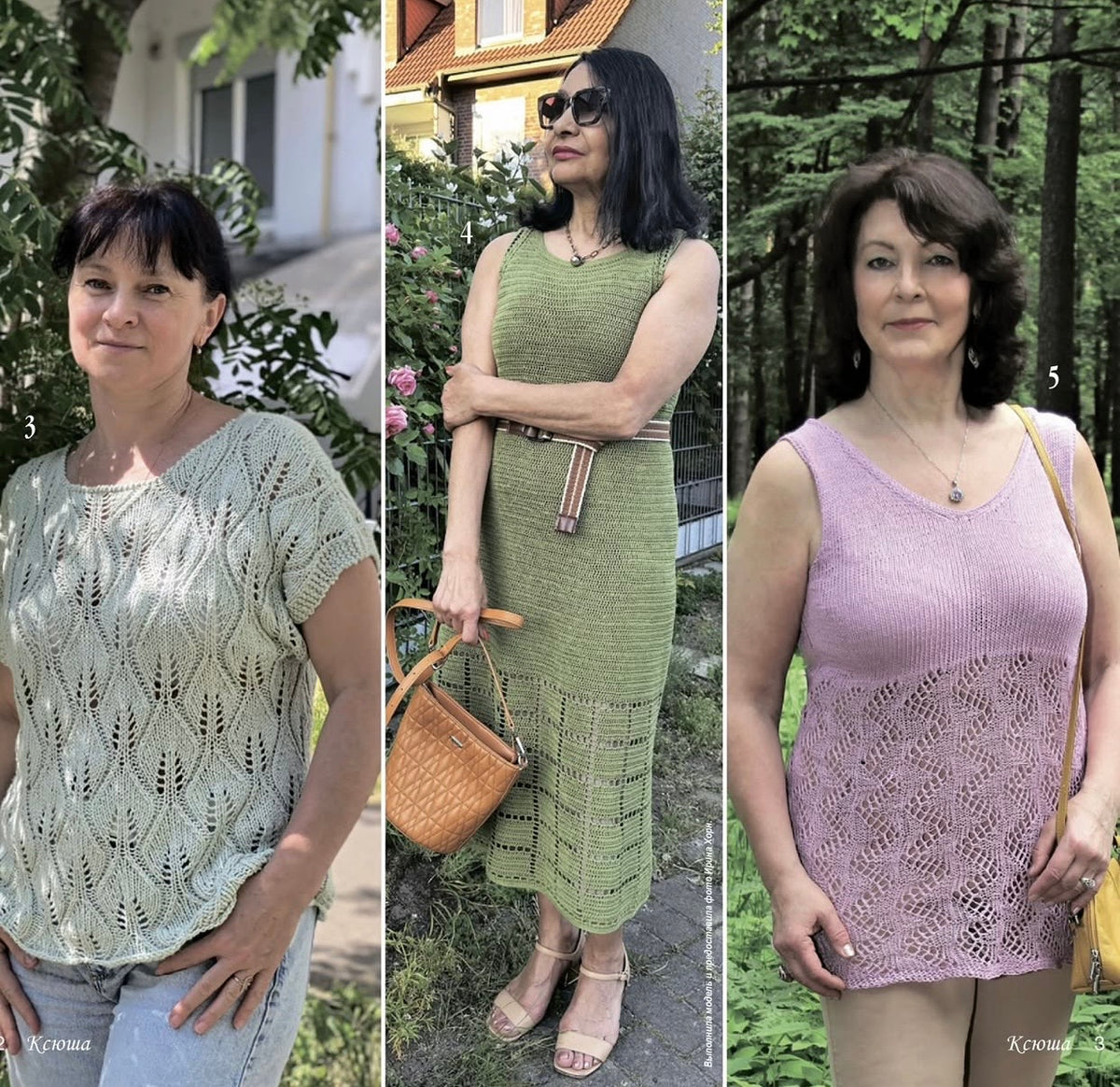Strickmagazin ,,Ksjusha,, 07/26.