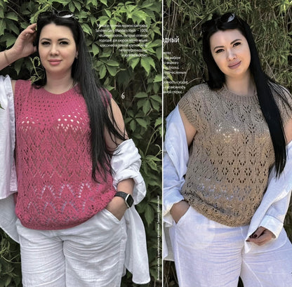 Strickmagazin ,,Ksjusha,, 07/26.