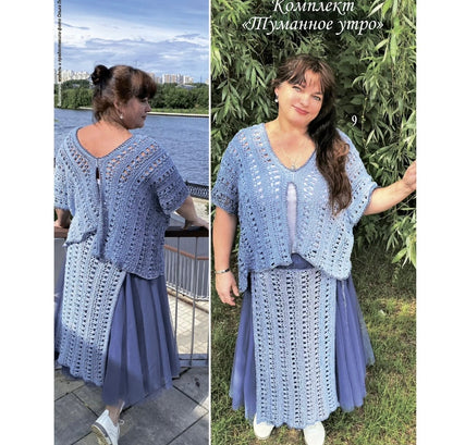 Strickmagazin ,,Ksjusha,, 07/26.