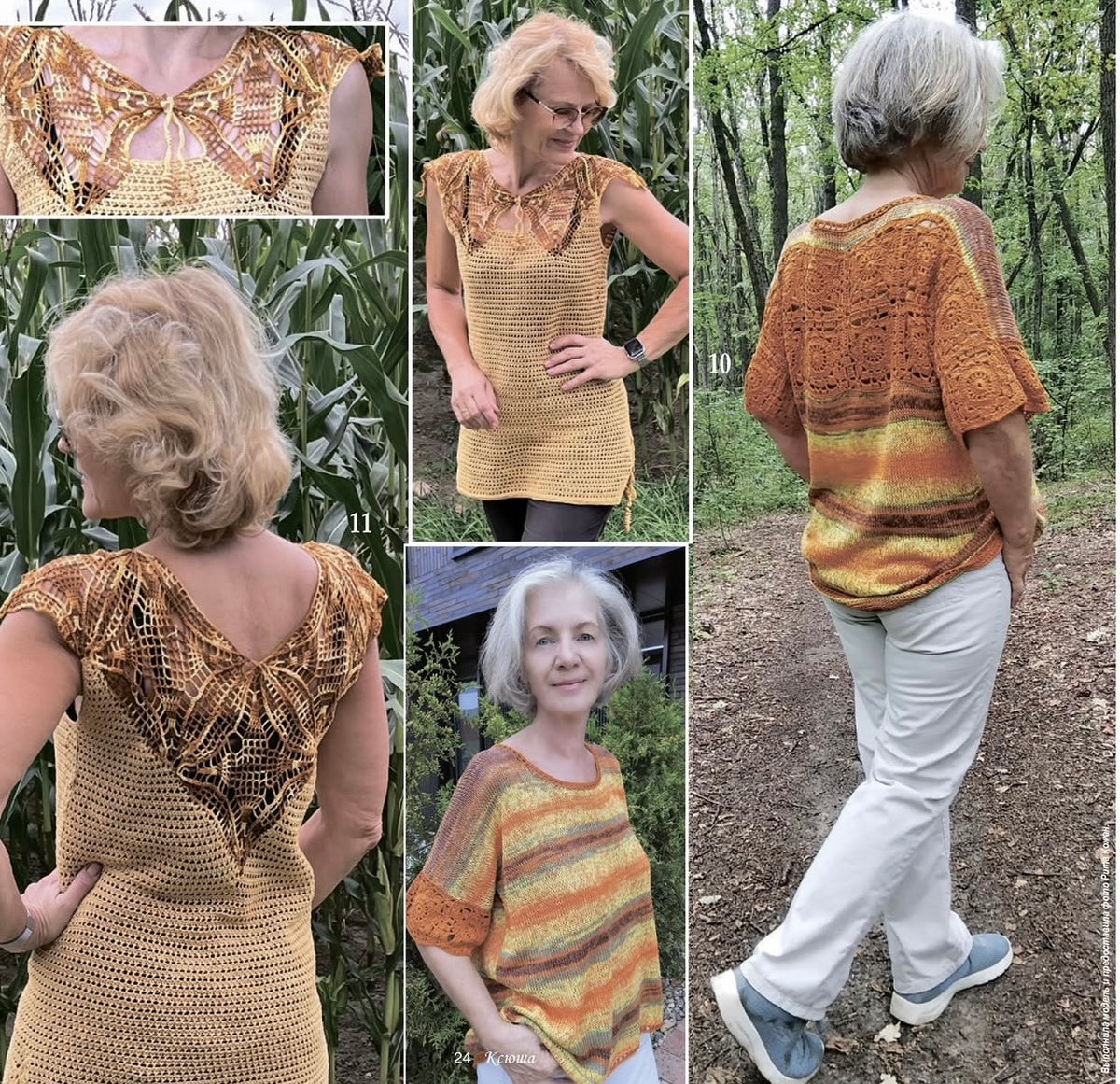 Strickmagazin ,,Ksjusha,, 07/26.