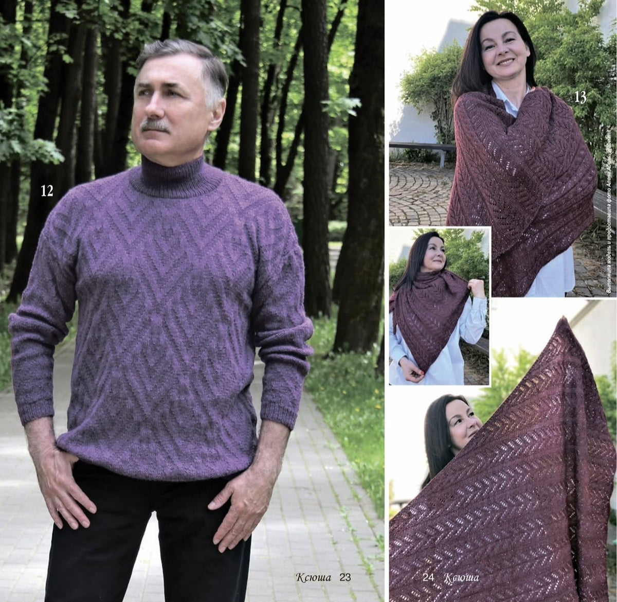 Strickmagazin ,,Ksjusha,, 09/26.