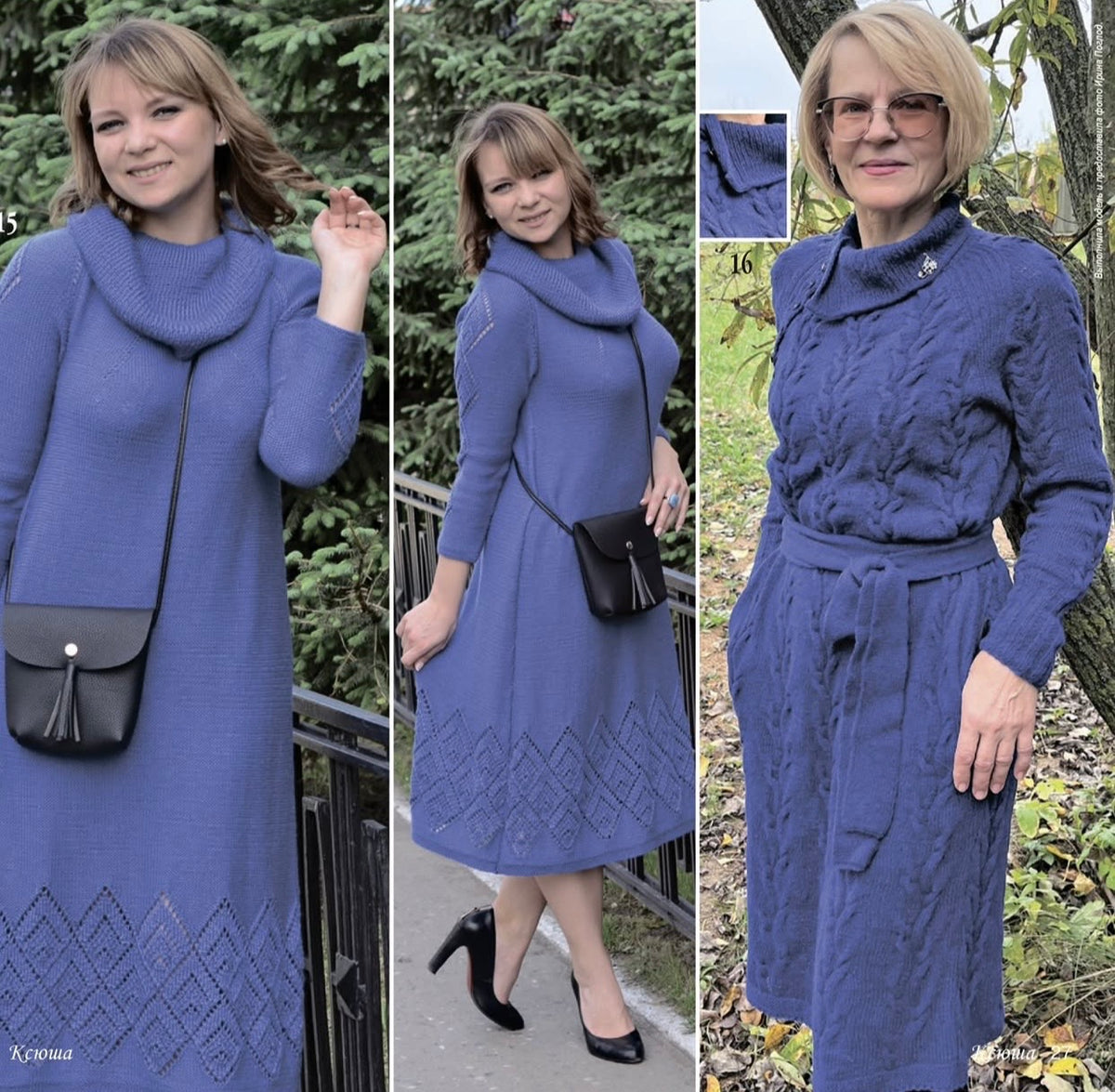 Strickmagazin ,,Ksjusha,, 09/26.