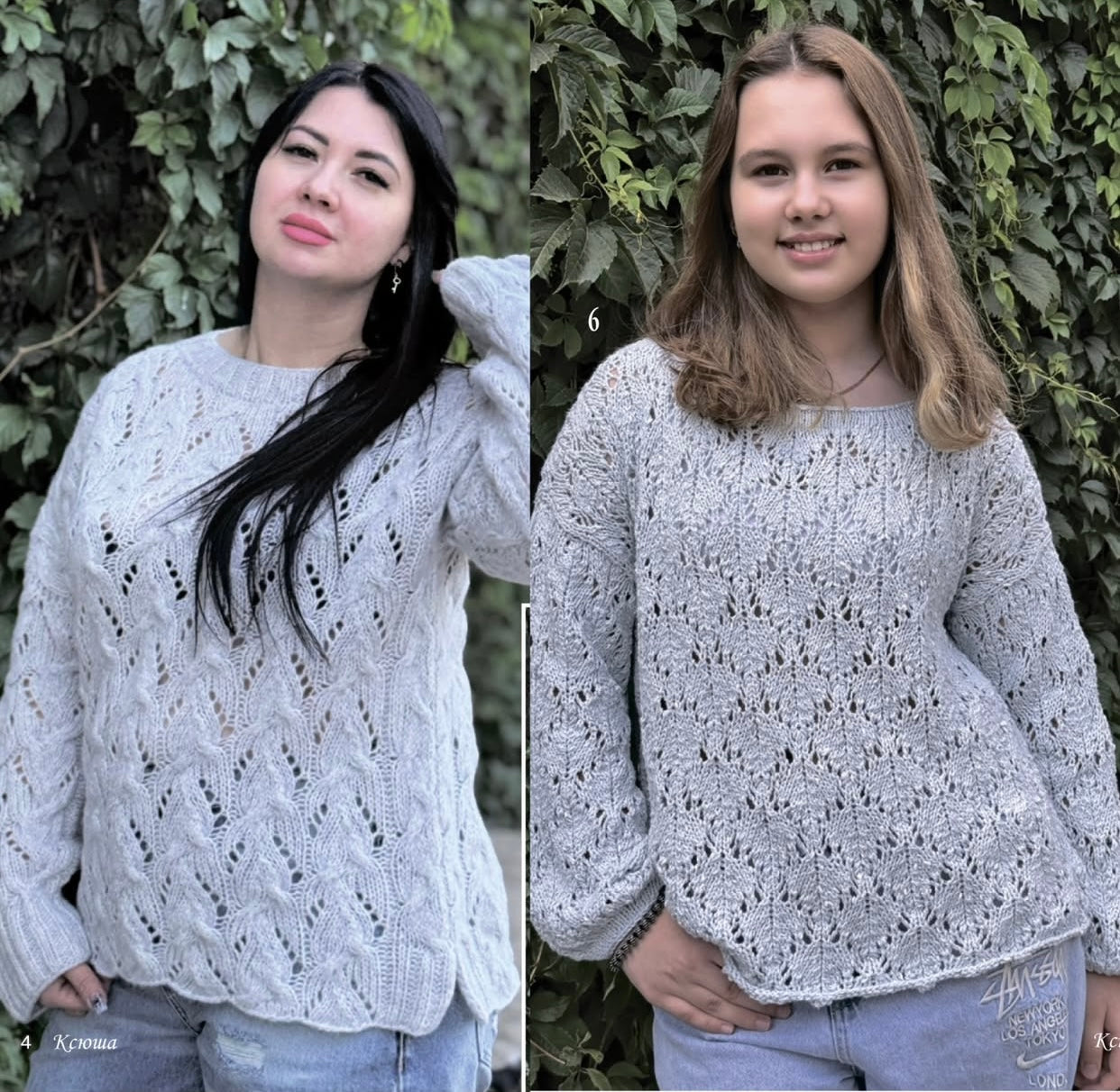 Strickmagazin ,,Ksjusha,, 09/25