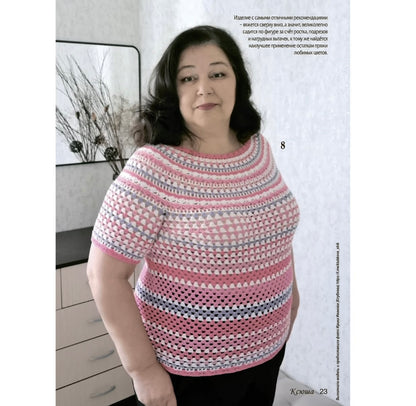 Strickmagazin ,,Ksjusha,, 09/25