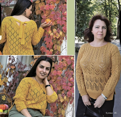 Strickmagazin ,,Ksjusha,, 09/25